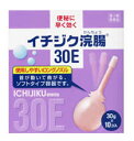 【第2類医薬品】【20個セット】 イチジク浣腸30E （30g×10個入り）×20個セット 【正規品】【k】【ご注文後発送までに1週間前後頂戴する場合がございます】