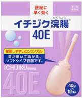 イチジク浣腸40E 商品説明 『イチジク浣腸40E 』 便秘に早く効きます。 使用しやすいロングノズル。首が動いて曲がるソフト容器です。 【イチジク浣腸40E 　詳細】 1個(40g)中 グリセリン 20g 添加物として ベンザルコニウム塩化物，精製水 を含有。 原材料など 商品名 イチジク浣腸40E 内容量 40g×10個入り 販売者 イチジク製薬（株） 保管及び取扱い上の注意 （1）直射日光の当たらない涼しい所に保管して下さい。 （2）小児の手の届かない所に保管して下さい。 （3）他の容器に入れ替えないで下さい（誤用の原因になったり品質が変わる。）。 （4）使用期限を過ぎた製品は使用しないでください。 用法・用量 12歳以上　1回1個（40g）を直腸内に注入して下さい。 それで効果のみられない場合には，さらに同量をもう一度注入して下さい。 〔2本目を使用の際は，1時間あけた方が効果的です。〕 （1）用法・用量を厳守して下さい。 （2）本剤使用後は，便意が強まるまで，しばらくがまんして下さい。 　（使用後すぐに排便を試みると薬剤のみ排出され，効果がみられないことがあります。） （3）12歳未満の小児には，使用させないで下さい。 （4）無理に挿入すると，直腸粘膜を傷つけるおそれがあるので注意して下さい。 （5）冬季は容器を温湯（40℃位）に入れ，体温近くまで温めると快適に使用できます。 （6）浣腸にのみ使用して下さい。（内服しないで下さい。） 効果・効能 便秘 ご使用上の注意 連用しないで下さい。 　（常用すると，効果が減弱し（いわゆる“なれ””が生じ）薬剤にたよりがちになります。）1．次の人は使用前に医師，薬剤師又は登録販売者に相談して下さい。 　（1）医師の治療を受けている人。 　（2）妊婦又は妊娠していると思われる人。 　（流早産の危険性があるので使用しないことが望ましい。） 　（3）高齢者。 　（4）次の症状のある人。 　　はげしい腹痛，吐き気・嘔吐，痔出血 　（5）次の診断を受けた人。 　　心臓病。 2．2〜3回使用しても排便がない場合は，使用を中止し，この文書を持って医師，薬剤師又は登録販売者に相談して下さい。その他の注意 ■その他の注意 次の症状があらわれることがあります。 　立ちくらみ，肛門部の熱感，腹痛，不快感 ◆ 医薬品について ◆医薬品は必ず使用上の注意をよく読んだ上で、 それに従い適切に使用して下さい。 ◆購入できる数量について、お薬の種類によりまして販売個数制限を設ける場合があります。 ◆お薬に関するご相談がございましたら、下記へお問い合わせくださいませ。 株式会社プログレシブクルー　072-265-0007 ※平日9:30-17:00 (土・日曜日および年末年始などの祝日を除く） メールでのご相談は コチラ まで 広告文責 株式会社プログレシブクルー072-265-0007 商品に関するお問い合わせ 会社名：イチジク製薬株式会社 問い合わせ先：お客様相談室 電話：03-3829-8214（直通） 受付時間：9時〜17時（土，日，祝日を除く） 区分 日本製・第2類医薬品 ■医薬品の使用期限 医薬品に関しては特別な表記の無い限り、1年以上の使用期限のものを販売しております。 それ以外のものに関しては使用期限を記載します。 医薬品に関する記載事項はこちらイチジク浣腸40E 40g×10個入り