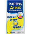 ○【 定形外・送料340円 】【第2類医薬品】 太田胃散A 錠剤 120錠 【正規品】