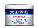 【第2類医薬品】【10個セット】 太田胃散 75g×10個セット 【正規品】(4)