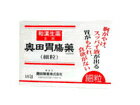 ○【 定形外・送料340円 】【第2類医薬品】 奥田胃腸薬 散剤 120g 【正規品】