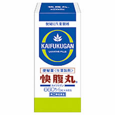 快腹丸 商品説明 『快腹丸 』 快腹丸の5つの特長 1．薬用植物だけを有効成分とした緩下剤です。 　●ダイオウ末：種々のアントラキノン誘導体が多く含まれ，過度な下痢や腹痛をおこすことなく，ぜん動運動を亢進させます。 　●センナ末：センノシドA・Bが含まれ，強い瀉下効果があります。 　●アロエ末：有効成分としてバルバロインが含まれ，常習性便秘に効果をもつ大腸性下剤です。 2．1日1回，おやすみ前に服用すると翌朝には効果があらわれます。 3．小粒の丸剤なのでお子様でも楽に服用できます。 　（つぶして用いてもかまいません） 4．服用量は年齢，症状，体質に合わせて適切な粒数を，きめ細かく調節できます。 5．過度な下痢や腹痛を伴うことなく便通を促します。 ※ メーカー様の商品リニューアルに伴い、商品パッケージや内容等が予告なく変更する場合がございます。また、メーカー様で急きょ廃盤になり、御用意ができない場合も御座います。予めご了承をお願いいたします。【快腹丸 　詳細】 15粒中 ダイオウ末 300mg センナ末 150mg アロエ末 50mg 添加物として アラビアゴム，カンゾウ，三二酸化鉄，カルメロースカルシウム(CMC-Ca)，セルロース，デヒドロ酢酸ナトリウム，薬用炭 を含有。 原材料など 商品名 快腹丸 内容量 660粒 販売者 久光製薬（株） 保管及び取扱い上の注意 （1）直射日光の当たらない湿気の少ない涼しい所に保管してください。 （2）小児の手の届かない所に保管してください。 （3）他の容器に入れ替えないでください。（誤用の原因になったり品質が変わります。） 用法・用量 次の服用量を1日1回，就寝前に服用してください。ただし，初回は最小量を用い，便通の具合や状態をみながら少しずつ増量又は減量してください。 ［年齢：1回量］ 成人（15歳以上）：10〜15粒 11歳以上15歳未満：7〜10粒 7歳以上11歳未満：5〜8粒 3歳以上7歳未満：4〜5粒 3歳未満の乳幼児：服用しないこと （1）用法及び用量を厳守してください。 （2）小児に服用させる場合には，保護者の指導監督のもとに服用させてください。 （3）3歳以上の幼児に服用させる場合には，薬剤がのどにつかえることのないよう，よく注意してください。 効果・効能 便秘，便秘に伴う次の症状の緩和：頭重，のぼせ，肌あれ，吹出物，食欲不振（食欲減退），腹部膨満，腸内異常発酵，痔 ご使用上の注意 （守らないと現在の症状が悪化したり，副作用が起こりやすくなります。）1．本剤を服用している間は，次の医薬品を服用しないでください。 　他の瀉下薬（下剤） 2．授乳中の人は本剤を服用しないか，本剤を服用する場合は授乳を避けてください。 3．大量に服用しないでください。1．次の人は服用前に医師又は薬剤師にご相談ください。 　（1）医師の治療を受けている人。 　（2）妊婦又は妊娠していると思われる人。 　（3）本人又は家族がアレルギー体質の人。 　（4）薬によりアレルギー症状を起こしたことがある人。 　（5）次の症状のある人。 　　はげしい腹痛，悪心・嘔吐。 2．次の場合は，直ちに服用を中止し，この説明書を持って医師又は薬剤師にご相談ください。 　（1）服用後，次の症状があらわれた場合。 ［関係部位：症状］ 皮ふ：発疹・発赤，かゆみ 消化器：はげしい腹痛，悪心・嘔吐 　（2）1週間位服用しても症状がよくならない場合。 3．次の症状があらわれることがあるので，このような症状の継続又は増強が見られた場合には，服用を中止し，医師又は薬剤師にご相談ください。 　下痢。 ◆ 医薬品について ◆医薬品は必ず使用上の注意をよく読んだ上で、 それに従い適切に使用して下さい。 ◆購入できる数量について、お薬の種類によりまして販売個数制限を設ける場合があります。 ◆お薬に関するご相談がございましたら、下記へお問い合わせくださいませ。 株式会社プログレシブクルー　072-265-0007 ※平日9:30-17:00 (土・日曜日および年末年始などの祝日を除く） メールでのご相談は コチラ まで 広告文責 株式会社プログレシブクルー072-265-0007 商品に関するお問い合わせ 会社名：久光製薬株式会社 住所：〒100-6221　東京都千代田区丸の内1-11-1 問い合わせ先：お客様相談室 電話：0120-133250 受付時間：9：00〜12：00，13：00〜17：50（土，日，祝日を除く） 区分 日本製・第「2」類医薬品 ■医薬品の使用期限 医薬品に関しては特別な表記の無い限り、1年以上の使用期限のものを販売しております。 それ以外のものに関しては使用期限を記載します。 医薬品に関する記載事項はこちら【第(2)類医薬品】 快腹丸　660粒×10個セット