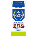 【第(2)類医薬品】【3個セット】 快腹丸　660粒×3個セット 【正規品】