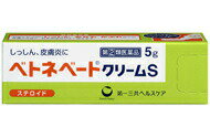 ベトネベートクリームS 商品説明 『ベトネベートクリームS 』 ●ベタメタゾン吉草酸エステル（ステロイド成分）が，しっしん，かぶれ等の皮膚の炎症にすぐれた効き目を発揮します。 ●のびがよく，ベタつかない使い心地のよいクリーム剤です。 ※ メーカー様の商品リニューアルに伴い、商品パッケージや内容等が予告なく変更する場合がございます。また、メーカー様で急きょ廃盤になり、御用意ができない場合も御座います。予めご了承をお願いいたします。【ベトネベートクリームS 　詳細】 100g中 ベタメタゾン吉草酸エステル 0.12g 添加物として セトステアリルアルコール，ワセリン，流動パラフィン，クロロクレゾール，セトマクロゴール，pH調節剤 を含有。 原材料など 商品名 ベトネベートクリームS 内容量 5g 販売者 グラクソ・スミスクライン（株） 保管及び取扱い上の注意 1．直射日光の当たらない涼しい所に密栓して保管して下さい。 2．小児の手の届かない所に保管して下さい。 3．他の容器に入れ替えないで下さい。（誤用の原因になったり品質が変わります） 4．表示の使用期限を過ぎた製品は使用しないで下さい。 用法・用量 1日1〜数回，適量を患部に塗布して下さい。 1．使用法を厳守して下さい。 2．小児に使用させる場合には，保護者の指導監督のもとに使用させて下さい。 3．目に入らないように注意して下さい。万一，目に入った場合には，すぐに水又はぬるま湯で洗って下さい。なお，症状が重い場合には，眼科医の診療を受けて下さい。 4．外用にのみ使用して下さい。 5．使用部位をラップフィルム等の通気性の悪いもので覆わないで下さい。 6．化粧下，ひげそり後などに使用しないで下さい。 効果・効能 しっしん，皮膚炎，あせも，かぶれ，かゆみ，しもやけ，虫さされ，じんましん ※効能・効果に記載以外の症状では，本剤を使用しないで下さい。 ご使用上の注意 （守らないと現在の症状が悪化したり，副作用が起こりやすくなります）1．次の人は使用しないで下さい。 　本剤又は本剤の成分によりアレルギー症状を起こしたことがある人 2．次の部位には使用しないで下さい。 　（1）水痘（水ぼうそう），みずむし・たむし等又は化膿している患部 　（2）目の周囲，粘膜等 3．顔面には，広範囲に使用しないで下さい。 4．長期連用しないで下さい。1．次の人は使用前に医師、薬剤師又は登録販売者に相談して下さい。 　（1）医師の治療を受けている人 　（2）妊婦又は妊娠していると思われる人 　（3）薬などによりアレルギー症状を起こしたことがある人 　（4）患部が広範囲の人 　（5）湿潤やただれのひどい人 2．使用後、次の症状があらわれた場合は副作用の可能性がありますので、直ちに使用を中止し、この文書を持って医師、薬剤師又は登録販売者に相談して下さい。 ［関係部位：症状］ 皮膚：発疹・発赤，かゆみ 皮膚（患部）：みずむし・たむし等の白癬，にきび，化膿症状，持続的な刺激感 3．5〜6日間使用しても症状がよくならない場合は使用を中止し、この文書を持って医師、薬剤師又は登録販売者に相談して下さい。 ◆ 医薬品について ◆医薬品は必ず使用上の注意をよく読んだ上で、 それに従い適切に使用して下さい。 ◆購入できる数量について、お薬の種類によりまして販売個数制限を設ける場合があります。 ◆お薬に関するご相談がございましたら、下記へお問い合わせくださいませ。 株式会社プログレシブクルー　072-265-0007 ※平日9:30-17:00 (土・日曜日および年末年始などの祝日を除く） メールでのご相談は コチラ まで 広告文責 株式会社プログレシブクルー072-265-0007 商品に関するお問い合わせ 会社名：第一三共ヘルスケア株式会社 住所：〒103-8234　東京都中央区日本橋3-14-10 問い合わせ先：お客様相談室 電話：03（5205）8331 受付時間：9：00〜17：00（土，日，祝日を除く） 区分 日本製・第「2」類医薬品 ■医薬品の使用期限 医薬品に関しては特別な表記の無い限り、1年以上の使用期限のものを販売しております。 それ以外のものに関しては使用期限を記載します。 医薬品に関する記載事項はこちら【第(2)類医薬品】 ベトネベートクリームS 5g×5個セット