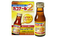 【第2類医薬品】 カコナール2 はちみつジンジャーフレーバー 45ml×4本入 【正規品】