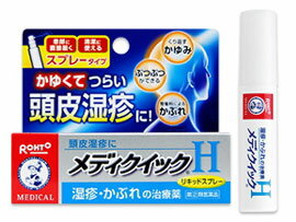 【第(2)類医薬品】【80個セット】【1ケース分】 メンソレータム メディクイックH　 30mL×80個セット　1ケース分 【正規品】【dcs】