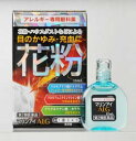 【第2類医薬品】【5個セット】 マリンアイALG　15ml×5個セット　【正規品】【t-12】