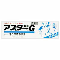 【第2類医薬品】【20個セット】 アスターG軟膏 16g×20個セット 【正規品】