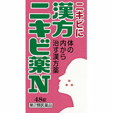 ○【 定形外・送料340円 】【第2類医薬品】 漢方ニキビ薬N「コタロー」　48錠 【正規品】