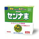 【第(2)類医薬品】 山本漢方 日局 センナ末 125g×4袋 【正規品】(4)