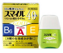 【第2類医薬品】 スマイル40EX　ゴールド　13ml　【正規品】