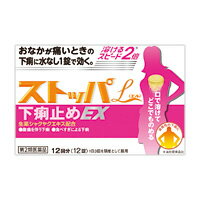 ○【メール便・送料150円】【第2類医薬品】 ストッパエル下痢止めEX 12回分　【正規品】