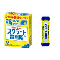 【第2類医薬品】【3個セット】 スクラート胃腸薬（顆粒） 12包 ×3個セット 【正規品】