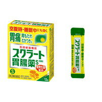 ○【メール便・送料150円】【第2類医薬品】 スクラート胃腸薬S（散剤） 12包 【正規品】