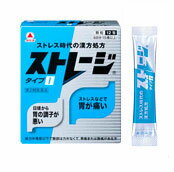 ○【 定形外・送料340円 】【第2類医薬品】 ストレージタイプI　12包　 【正規品】