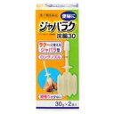 ジャバラク浣腸 30g×2個入 商品説明 『ジャバラク浣腸 30g×2個入』 今すぐに出したい便秘に。 ※ メーカー様の商品リニューアルに伴い、商品パッケージや内容等が予告なく変更する場合がございます。また、メーカー様で急きょ廃盤になり、御用意ができない場合も御座います。予めご了承をお願いいたします。 【ジャバラク浣腸 30g×2個入詳細】 1個(30g)中 日局グリセリン 15g 添加物として ベンザルコニウム塩化物 を含有。 原材料など 商品名 ジャバラク浣腸 30g×2個入 内容量 30g×2個入 販売者 健栄製薬株式会社 保管及び取扱い上の注意 (1)直射日光の当たらない涼しい所に保管してください。 (2)小児の手の届かない所に保管してください。 (3)他の容器に入れ替えないでください。(誤用の原因になったり品質が変わることがあります。) (4)使用期限を過ぎた製品は使用しないでください。 用法・用量 12歳以上 1回1個(30g)を直腸内に注入し、それで効果のみられない場合にはさらに同量をもう一度注入してください。 〈用法用量に関連する注意〉 (1)用法用量を厳守してください。 (2)本剤使用後は、便意が強まるまで、しばらくがまんしてください。 (使用後、すぐに排便を試みると薬剤のみ排出され、効果がみられないことがあります。) (3)小児に使用させる場合には、保護者の指導監督のもとに使用させてください。 (4)注入に際し、無理に挿入すると直腸粘膜を傷つけるおそれがあるので注意してください。 (5)浣腸にのみ使用してください。 (6)冬季は容器を温湯(40℃位)に入れ、体温近くまで温めると快適に使用できます。 〔使用方法〕 1．容器のノズルを持ち、キャップをまわすように取りはずします。 2．容器のジャバラ部分を押しつぶしながら浣腸液をゆっくりと注入します。 3．注入後、3〜10分待ち、便意が強まってから排便すると効果的です。 容器の挿入部を少量の内容液等で潤し、容器内の空気を追い出してから挿入部をゆっくりと挿入します。 〔便秘しがちな人のために〕 1.規則的な排便の習慣をつけることが大切で、毎日時間をきめて一定時間トイレに入るよう心がけましょう。また、便意をもよおしたときは、がまんせずトイレにいきましょう。 2.繊維質の多い食物と水分を多くとるように心がけましょう。 (例:野菜類、果物、コンニャク、カンテン、海藻など。) 3.適度な運動、腹部マッサージなどを行うよう心がけましょう。 4.早朝、起きがけに冷たい水又は牛乳等を飲むと便意をもよおしやすくなります。 効果・効能 便秘 ご使用上の注意 【してはいけないこと】 連用しないでください〔常用すると、効果が減弱し(いわゆる“なれ“が生じ)薬剤にたよりがちになります。〕 【相談すること】 1.次の人は使用前に医師、薬剤師又は登録販売者に相談してください (1)医師の治療を受けている人。 (2)妊婦又は妊娠していると思われる人。 (流早産の危険性があるので使用しないことが望ましい。) (3)高齢者。 (4)はげしい腹痛、悪心・嘔吐、痔出血のある人。 (5)心臓病の診断を受けた人。 2.2〜3回使用しても排便がない場合は使用を中止し、この外箱を持って医師、薬剤師又は登録販売者に相談してください 【その他の注意】 立ちくらみ、肛門部の熱感、不快感があらわれることがあります 広告文責 株式会社プログレシブクルー072-265-0007 商品に関するお問い合わせ 会社名：健栄製薬株式会社 問い合わせ先： 大阪市中央区伏見町2丁目5番8号 06（6231）5626 区分 日本製・第2類医薬品 ■医薬品の使用期限 医薬品に関しては特別な表記の無い限り、1年以上の使用期限のものを販売しております。 それ以外のものに関しては使用期限を記載します。 医薬品に関する記載事項はこちら【第2類医薬品】 ジャバラク浣腸 30g×2個入×20個セット