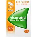 【第(2)類医薬品】【5個セット】 ニコレット フルーティミント 96個×5個セット 【正規品】