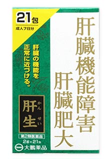 肝生 商品説明 『肝生 』 肝臓の機能を正常に近づける医薬品。 肝機能障害、肝臓肥大などの症状に。 【肝生 　詳細】 3包(6g)中 肝生乾燥エキス 2g 添加物として 乳糖，カルメロースナトリウム を含有。 原材料など 商品名 肝生 内容量 21包 販売者 （株）建林松鶴堂 保管及び取扱い上の注意 （1）直射日光の当たらない湿気の少ない涼しい所に保管してください。 （2）小児の手の届かない所に保管してください。 （3）他の容器に入れ替えないでください。（誤用の原因になったり品質が変わることがあります。） （4）使用期限を過ぎた製品は服用しないでください。使用期限は外箱に記載しています。 用法・用量 食間に水又はお湯にて服用します。 ［年齢：1回量：1日服用回数］ 成人：1包（2g）：3回 15歳未満：服用しないこと 効果・効能 肝臓機能障害，急・慢性肝炎，肝臓肥大，胆のう炎，黄疸 ご使用上の注意 （守らないと現在の症状が悪化したり，副作用が起こりやすくなる）授乳中の人は本剤を服用しないか，本剤を服用する場合は授乳を避けること1．次の人は服用前に医師，薬剤師又は登録販売者に相談すること 　（1）医師の治療を受けている人。 　（2）妊婦又は妊娠していると思われる人。 　（3）体の虚弱な人（体力の衰えている人，体の弱い人）。 　（4）胃腸が弱く下痢しやすい人。 　（5）今までに薬などにより発疹・発赤，かゆみ等を起こしたことがある人。 　（6）次の医薬品を服用している人。 　　瀉下薬（下剤） 2．服用後，次の症状があらわれた場合は副作用の可能性があるので，直ちに服用を中止し，この説明文書を持って医師，薬剤師又は登録販売者に相談すること ［関係部位：症状］ 皮膚：発疹・発赤，かゆみ 消化器：はげしい腹痛を伴う下痢、腹痛 3．服用後，次の症状があらわれることがあるので，このような症状の持続又は増強が見られた場合には，服用を中止し，この説明文書を持って医師，薬剤師又は登録販売者に相談すること 　軟便，下痢 4．1ヵ月位服用しても症状がよくならない場合は服用を中止し，この説明文書を持って医師，薬剤師又は登録販売者に相談すること ◆ 医薬品について ◆医薬品は必ず使用上の注意をよく読んだ上で、 それに従い適切に使用して下さい。 ◆購入できる数量について、お薬の種類によりまして販売個数制限を設ける場合があります。 ◆お薬に関するご相談がございましたら、下記へお問い合わせくださいませ。 株式会社プログレシブクルー　072-265-0007 ※平日9:30-17:00 (土・日曜日および年末年始などの祝日を除く） メールでのご相談は コチラ まで 広告文責 株式会社プログレシブクルー072-265-0007 商品に関するお問い合わせ 会社名：株式会社　建林松鶴堂 問い合わせ先：お客様相談室 電話：03-3843-3833 受付時間：9時から17時まで（土，日，祭日を除く） 会社名：大鵬薬品工業株式会社 住所：〒101-8444　東京都千代田区神田錦町1-27 問い合わせ先：お客様相談室 電話：03-3293-4509 受付時間：9：00〜17：30（土，日，祝日を除く） 区分 日本製・第2類医薬品 ■医薬品の使用期限 医薬品に関しては特別な表記の無い限り、1年以上の使用期限のものを販売しております。 それ以外のものに関しては使用期限を記載します。 医薬品に関する記載事項はこちら肝生　21包