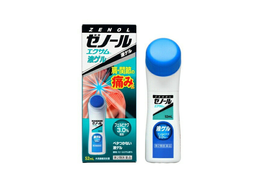 【第2類医薬品】【100個セット】【1ケース分】 ゼノールエクサム液ゲル 52ml×100個セット　1ケース分 【正規品】【dcs】