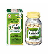 ○【 定形外・送料340円 】【第2類医薬品】 タケダ漢方胃腸薬K 110錠 【正規品】