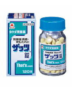 ○【 定形外・送料340円 】【第2類医薬品】 ザッツ錠 120錠 【正規品】