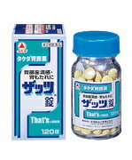 ○【 定形外・送料340円 】【第2類医薬品】 ザッツ錠　120錠 【正規品】