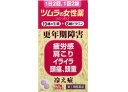 【第(2)類医薬品】【5個セット】 ラムールQ 140錠×5個セット 【正規品】