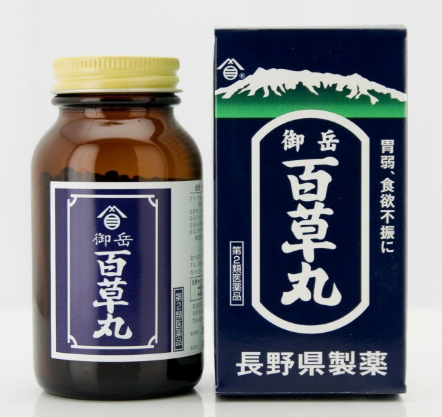 【第2類医薬品】【20個セット】 御岳百草丸 500粒×20個セット 【正規品】【t-12】