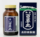 【第2類医薬品】【36個セット】【1