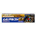 【第(2)類医薬品】 ムヒアルファEX 15g 【正規品】