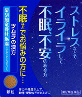 ツムラ漢方柴胡加竜骨牡蛎湯エキス顆粒 商品説明 『ツムラ漢方柴胡加竜骨牡蛎湯エキス顆粒 』 「柴胡加竜骨牡蛎湯」は，漢方の原典である『傷寒論』に記載されている漢方薬で，精神的に不安定で，どうきや不眠等を伴う「高血圧の随伴症状（どうき，不安，不眠）」，「神経症」等に用いられています。 『ツムラ漢方柴胡加竜骨牡蛎湯エキス顆粒』は，「柴胡加竜骨牡蛎湯」から抽出したエキスより製した服用しやすい顆粒です。 【ツムラ漢方柴胡加竜骨牡蛎湯エキス顆粒 　詳細】 2包(3.75g)中 乾燥エキス 2.25g 添加物として ステアリン酸マグネシウム，乳糖水和物，ショ糖脂肪酸エステル を含有。 原材料など 商品名 ツムラ漢方柴胡加竜骨牡蛎湯エキス顆粒 内容量 12包 販売者 （株）ツムラ 保管及び取扱い上の注意 1．直射日光の当たらない湿気の少ない涼しい所に保管してください。 2．小児の手の届かない所に保管してください。 3．1包を分割した残りを服用する場合には，袋の口を折り返して保管し，2日以内に服用してください。 4．本剤は生薬（薬用の草根木皮等）を用いた製品ですので，製品により多少顆粒の色調等が異なることがありますが効能・効果にはかわりありません。 5．使用期限を過ぎた製品は，服用しないでください。 用法・用量 次の量を，食前に水またはお湯で服用してください。 ［年齢：1回量：1日服用回数］ 成人（15歳以上）：1包（1.875g）：2回 7歳以上15歳未満：2／3包：2回 4歳以上7歳未満：1／2包：2回 2歳以上4歳未満：1／3包：2回 2歳未満：1／4包：2回 1．小児に服用させる場合には，保護者の指導監督のもとに服用させてください。 2．1歳未満の乳児には，医師の診療を受けさせることを優先し，やむを得ない場合にのみ服用させてください。 効果・効能 体力中等度以上で，精神不安があって，動悸，不眠，便秘などを伴う次の諸症：高血圧の随伴症状（動悸，不安，不眠），神経症，更年期神経症，小児夜なき，便秘 ご使用上の注意 （守らないと現在の症状が悪化したり，副作用・事故が起こりやすくなります）次の人は服用しないこと 　生後3ヵ月未満の乳児。1．次の人は服用前に医師または薬剤師に相談してください 　（1）医師の治療を受けている人。 　（2）妊婦または妊娠していると思われる人。 　（3）今までに薬により発疹・発赤，かゆみ等を起こしたことがある人。 2．次の場合は，直ちに服用を中止し，この文書を持って医師または薬剤師に相談してください 　（1）服用後，次の症状があらわれた場合。 ［関係部位：症状］ 皮ふ：発疹・発赤，かゆみ 　　まれに次の重篤な症状が起こることがあります。その場合は直ちに医師の診療を受けてください。 ［症状の名称：症状］ 間質性肺炎：せきを伴い，息切れ，呼吸困難，発熱等があらわれる。 肝機能障害：全身のだるさ，黄疸（皮ふや白目が黄色くなる）等があらわれる。 　（2）1ヵ月位（小児夜泣き，便秘に服用する場合には1週間位）服用しても症状がよくならない場合。 ◆ 医薬品について ◆医薬品は必ず使用上の注意をよく読んだ上で、 それに従い適切に使用して下さい。 ◆購入できる数量について、お薬の種類によりまして販売個数制限を設ける場合があります。 ◆お薬に関するご相談がございましたら、下記へお問い合わせくださいませ。 株式会社プログレシブクルー　072-265-0007 ※平日9:30-17:00 (土・日曜日および年末年始などの祝日を除く） メールでのご相談は コチラ まで 広告文責 株式会社プログレシブクルー072-265-0007 商品に関するお問い合わせ 会社名：株式会社ツムラ 問い合わせ先：お客様相談窓口 電話：0120-329-930 受付時間：9：00〜17：30（土，日，祝日を除く） 区分 日本製・第2類医薬品 ■医薬品の使用期限 医薬品に関しては特別な表記の無い限り、1年以上の使用期限のものを販売しております。 それ以外のものに関しては使用期限を記載します。 医薬品に関する記載事項はこちらツムラ漢方柴胡加竜骨牡蛎湯エキス顆粒　12包