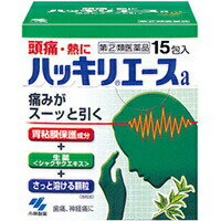 ハッキリエースa 商品説明 『小林製薬　ハッキリエースa　15包』 生薬鎮痛成分(シャクヤクエキス)を配合した頭痛薬です。 胃粘膜保護成分を配合した胃にやさしい頭痛薬です。 さっと溶けるさわやかな緑の顆粒タイプ。 非アスピリン製剤。 眠くなる成分は配合していません。 ※ メーカー様の商品リニューアルに伴い、商品パッケージや内容等が予告なく変更する場合がございます。また、メーカー様で急きょ廃盤になり、御用意ができない場合も御座います。予めご了承をお願いいたします。【ハッキリエースa 　詳細】 3包(2.352g)中 アセトアミノフェン 690mg エテンザミド 690mg カフェイン 225mg シャクヤクエキス 60mg メタケイ酸アルミン酸マグネシウム 450mg 添加物として 乳糖，ヒドロキシプロピルセルロース，l-メントール，精製カンゾウエキス末，銅クロロフィリンナトリウム，カルメロースカルシウム(CMC-Ca) を含有。 原材料など 商品名 ハッキリエースa 内容量 15包 販売者 小林製薬（株） 保管及び取扱い上の注意 用法・用量 成人（15歳以上）1回1包，11歳以上15歳未満1回2／3包，1日3回を限度とし，なるべく空腹時をさけて服用する 服用間隔は4時間以上おくこと 効果・効能 頭痛・歯痛・抜歯後の疼痛・咽喉痛・耳痛・関節痛・神経痛・腰痛・筋肉痛・肩こり痛・打撲痛・骨折痛・捻挫痛・月経痛（生理痛）・外傷痛の鎮痛，悪寒・発熱時の解熱 ご使用上の注意 ●使用上の注意 【してはいけないこと】 〈守らないと現在の症状が悪化したり，副作用が起こりやすくなります〉 1.次の人は服用しないこと （1）本剤または本剤の成分によりアレルギー症状を起こしたことがある人 （2）本剤または他の解熱鎮痛薬、かぜ薬を服用してぜんそくを起こしたことがある人 2.本剤を服用している間は、次のいずれの医薬品も服用しないこと 他の解熱鎮痛薬、かぜ薬、鎮痛薬 3.服用前後は飲酒しないこと 4.長期連用しないこと 【相談すること】 1.次の人は服用前に医師、薬剤師または登録販売者に相談すること （1）医師または歯科医師の治療を受けている人 （2）妊婦または妊娠していると思われる人 （3）水痘（水ぼうそう）もしくはインフルエンザにかかっているまたはその疑いのある乳・幼・小児（15才未満） （4）高齢者 （5）薬などによりアレルギー症状を起こしたことがある人 （6）次の診断を受けた人：心臓病、腎臓病、肝臓病、胃・十二指腸潰瘍 2.服用後、右記の症状があらわれた場合は副作用の可能性があるので、直ちに服用を中止し、この文書を持って医師、薬剤師または登録販売者に相談すること 皮ふ………発疹・発赤、かゆみ 消化器……・吐き気、嘔吐、食欲不振 精神神経系…めまい その他……・過度の体温低下 まれに下記の重篤な症状が起こることがある。その場合は直ちに医師の診療を受けること ショック（アナフィラキシー）…………服用後すぐに、皮ふのかゆみ、じんましん、声のかすれ、くしゃみ、のどのかゆみ、息苦しさ、動悸、意識の混濁などがあらわれる 皮ふ粘膜眼症候群（スティーブンス・ジョンソン症候群）…高熱、目の充血、目やに、唇のただれ、のどの痛み、皮ふの広範囲の発疹・発赤、赤くなった皮ふ上に小さな 中毒性表皮壊死融解症　　　　　　　　　　　　　　　　　　　　　ブツブツ（小膿疱）が出る、全身がだるい、食欲がないなどが持続したり、急激に悪化する　 急性汎発性発疹性膿疱症 肝機能障害…………………発熱、かゆみ、発疹、黄だん（皮ふや白目が黄色くなる）、褐色尿、全身のだるさ、食欲不振などがあらわれる 腎障害………………………発熱、発疹、尿量の減少、全身のむくみ、全身のだるさ、関節痛（節々が痛む）、下痢などがあらわれる 間質性肺炎…………………階段を上ったり、少し無理をしたりすると息切れがする・息苦しくなる、空せき、発熱などがみられ、これらが急にあらわれたり、 持続したりする ぜんそく……………………息をするときゼーゼー、ヒューヒューと鳴る、息苦しいなどがあらわれる 3.5〜6回服用しても症状がよくならない場合は服用を中止し、この文書を持って医師、薬剤師または登録販売者に相談すること ●保管および取扱い上の注意 （1）直射日光の当たらない湿気の少ない涼しいところに保管すること （2）小児の手の届かないところに保管すること （3）他の容器に入れ替えないこと（誤用の原因になったり品質が変わる） （4）1包を分割して服用する場合、残った薬剤は袋の口を折り返して保管すること また、保管した残りの薬剤は、その日のうちに服用するか捨てること ・本品記載の使用法・使用上の注意をよくお読みの上ご使用下さい。 ◆ 医薬品について ◆医薬品は必ず使用上の注意をよく読んだ上で、 それに従い適切に使用して下さい。 ◆購入できる数量について、お薬の種類によりまして販売個数制限を設ける場合があります。 ◆お薬に関するご相談がございましたら、下記へお問い合わせくださいませ。 株式会社プログレシブクルー　072-265-0007 ※平日9:30-17:00 (土・日曜日および年末年始などの祝日を除く） メールでのご相談は コチラ まで 広告文責 株式会社プログレシブクルー072-265-0007 商品に関するお問い合わせ 区分 日本製・第「2」類医薬品 ■医薬品の使用期限 医薬品に関しては特別な表記の無い限り、1年以上の使用期限のものを販売しております。 それ以外のものに関しては使用期限を記載します。 医薬品に関する記載事項はこちら【第(2)類医薬品】 小林製薬　ハッキリエースa　15包×10個セット