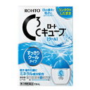 【第3類医薬品】【300個セット】【1ケース分】 ロートCキューブ クール 13ml×300個セット 1ケース分 【正規品】【dcs】