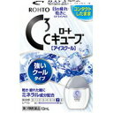 【第3類医薬品】【300個セット】【1ケース分】 ロートCキューブ アイスクール 13ml×300個セット 1ケース分 【正規品】【dcs】