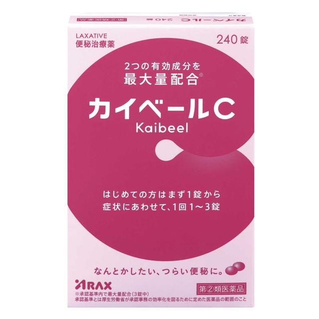 【第(2)類医薬品】【5個セット】 カイベールC 240錠×5個セット 【正規品】【t-5】