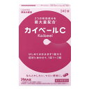 【第(2)類医薬品】【50個セット】【1ケース分】 カイベールC 240錠×50個セット　1ケース分 【正規品】【dcs】【t-5】