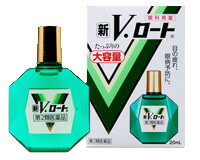 【第2類医薬品】【300個セット】【1ケース分】 新Vロート　20ml×300個セット　1ケース分 【正規品】【dcs】