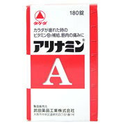 【第3類医薬品】【60個セット】【1ケース分】 アリナミンA 180錠 ×60個セット　1ケース分 【正規品】【dcs】