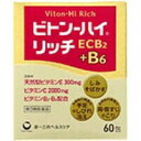 ビトン−ハイ　リッチ 商品説明 『ビトン−ハイ　リッチ 』 ●主薬である天然型ビタミンEは，抗酸化作用により，血行に障害を与える過酸化脂質の生成を抑え，血行を良くします。また，血液の流れをスムーズにして，肩・首すじのこり，手足の冷えやしびれを緩和します。 ●主薬であるビタミンCは，皮膚や粘膜の正常な働きを助けるとともに抗酸化作用を持っています。肌のはりと潤いに必要なコラーゲンの生成に欠かせない成分であり，日やけ，しみの原因となるメラニン色素の沈着を防ぎます。 ●ビタミンB2は，脂肪の代謝に関与し，エネルギー産生に欠かせない成分です。ビタミンE・Cの働きを助けます。 ビタミンB6は，たんぱく質からのエネルギー産生と皮膚や粘膜の正常な働きを助けます。 ●3包（1包2g）中にビタミンC2000mg，ビタミンE300mgが含まれています。 ●口の中ですぐに溶ける味の良い，シュガーフリー（砂糖を含まない），ナトリウムフリー（塩分を含まない）の服用しやすい分包顆粒剤です。 ※ メーカー様の商品リニューアルに伴い、商品パッケージや内容等が予告なく変更する場合がございます。また、メーカー様で急きょ廃盤になり、御用意ができない場合も御座います。予めご了承をお願いいたします。 【ビトン−ハイ　リッチ 　詳細】 3包(1包2g)中 アスコルビン酸 2000mg 酢酸d-α-トコフェロール 300mg リボフラビン酪酸エステル 12mg ピリドキシン塩酸塩 15mg 添加物として 還元麦芽糖水アメ，ヒドロキシプロピルセルロース，アセスルファムカリウム，タウマチン，レモン油，香料，トコフェロール を含有。 原材料など 商品名 ビトン−ハイ　リッチ 内容量 60包 販売者 日野薬品工業（株） 保管及び取扱い上の注意 1．直射日光の当たらない湿気の少ない涼しい所に保管して下さい。 2．小児の手の届かない所に保管して下さい。 3．他の容器に入れ替えないで下さい。（誤用の原因になったり，品質が変わります。） 4．1包を分割して服用した残りは，袋の口を折り返して保管し，2日以内に服用して下さい。 5．外箱に表示の使用期限を過ぎた製品は服用しないで下さい。 用法・用量 次の量を服用してください。 ［年齢：1回量：1日服用回数］ 15歳以上：1包：1〜3回（ただし，1日2回服用する場合は朝食及び夕食後，1日3回服用する場合は毎食後服用して下さい） 11歳〜15歳未満：2／3包：1〜3回（ただし，1日2回服用する場合は朝食及び夕食後，1日3回服用する場合は毎食後服用して下さい） 7歳〜11歳未満：1／2包：1〜3回（ただし，1日2回服用する場合は朝食及び夕食後，1日3回服用する場合は毎食後服用して下さい） 3歳〜7歳未満：1／3包：1〜3回（ただし，1日2回服用する場合は朝食及び夕食後，1日3回服用する場合は毎食後服用して下さい） 1歳〜3歳未満：1／4包：1〜3回（ただし，1日2回服用する場合は朝食及び夕食後，1日3回服用する場合は毎食後服用して下さい） 1歳未満：服用しないで下さい 1．用法・用量を厳守して下さい。 2．小児に服用させる場合には，保護者の指導監督のもとに服用させて下さい。 効果・効能 次の諸症状※の緩和：しみ，そばかす，日やけ・かぶれによる色素沈着 末梢血行障害による次の諸症状※の緩和：肩・首すじのこり，手足のしびれ・冷え，しもやけ 次の場合※の出血予防：歯ぐきからの出血，鼻出血 次の場合のビタミンECの補給：肉体疲労時，病中病後の体力低下時，老年期 ※ただし，これらの症状※について，1カ月ほど使用しても改善がみられない場合は，医師，薬剤師又は歯科医師に相談して下さい ご使用上の注意 1．次の人は服用前に医師又は薬剤師に相談して下さい 　医師の治療を受けている人 2．次の場合は，直ちに服用を中止し，この文書を持って医師，歯科医師又は薬剤師に相談して下さい 　（1）服用後，次の症状があらわれた場合 ［関係部位：症状］ 皮ふ：発疹・発赤，かゆみ 消化器：悪心・嘔吐，胃部不快感 　（2）1カ月位服用しても症状がよくならない場合 3．生理が予定より早くきたり，経血量がやや多くなったりすることがあります。出血が長く続く場合は，医師又は薬剤師に相談して下さい 4．次の症状があらわれることがありますので，このような症状の継続又は増強が見られた場合には，服用を中止し，医師又は薬剤師に相談して下さい 　便秘，下痢 広告文責 株式会社プログレシブクルー072-265-0007 商品に関するお問い合わせ 会社名：第一三共ヘルスケア株式会社 住所：〒103-8541　東京都中央区日本橋小網町1-8 問い合わせ先：お客様相談室 電話：03（6667）3232 受付時間：9：00〜17：00（土，日，祝日を除く） 区分 日本製・第3類医薬品 ■医薬品の使用期限 医薬品に関しては特別な表記の無い限り、1年以上の使用期限のものを販売しております。 それ以外のものに関しては使用期限を記載します。 医薬品に関する記載事項はこちら【第3類医薬品】ビトン-ハイ リッチ 60包×20個セット