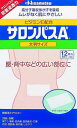 【第3類医薬品】【200個セット】【1ケース分】 サロンパス Ae 大判 12枚 ×200個セット　1ケース分 【正規品】【dcs】