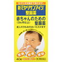 【第3類医薬品】【30個セット】 新ミヤリサンアイジ整腸薬 40g×30個セット【正規品】【t-10】