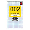 ■ 【 送料無料 】 144個入り 1ケース分 はコチラ＞＞ オカモト うすさ均一 002EX Lサイズ 6個入り 商品説明 『オカモト うすさ均一 002EX Lサイズ 6個入り』 ■　製品特徴 世界初！均一な0.02ミリ台(当社比)。 素肌が透けて見えるほどの透明感。 環境を考慮したポリウレタンを使用。 装着時に便利な裏表判別機能付きです。 ※本シリーズのレギュラー品に比べてサイズを太くしております。 ●根元から先端まで均一なOKAMOTO CONDOMS 0.02EX ●薄さ0.02ミリだけじゃない！多様なニーズに対応 ●ボックスタイプで新登場♪ ■　梱包について 当店の商品は、発送の際には『完全梱包』になっておりますので、梱包を開かない限り、商品内容を知ることはできません。 また、配送伝票へは内容物が判別できないよう『雑貨』と記入しておりますので、ご安心下さいませ。 【オカモト うすさ均一 002EX Lサイズ 6個入り　詳細】 原材料など 商品名 オカモト うすさ均一 002EX Lサイズ 6個入り 内容量 6個入 カラー クリア 販売者 オカモト 広告文責 株式会社プログレシブクルー072-265-0007 区分 日本製・雑貨オカモト うすさ均一 002EX Lサイズ 6個入り×20個セット　