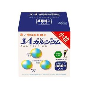 3Aカルシウム 小粒 H.A.I(125g(約380粒入)) 【正規品】 ※軽減税率対象品