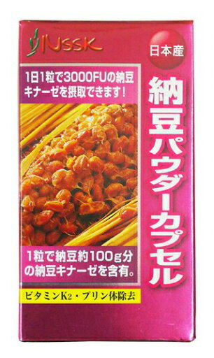 納豆パウダーカプセル 60粒 アウトレット【正規品】 ※軽減税率対象品 納豆パウダーカプセル 60粒 アウトレット【正規品】 ※軽減税率対象品