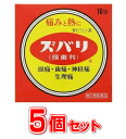 【第(2)類医薬品】【送料無料】【5個セット】 中央薬品 ズバリ(頭歯利) 16包 散剤 ×5個セット 【定形外発送】【正規品】