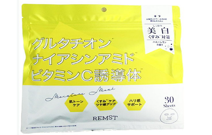 REMST RモイスチャーマスクGNV 30枚入 380ml 日本製　グルタチオン　ナイアシンアミド　ビタミンC誘導体【正規品】