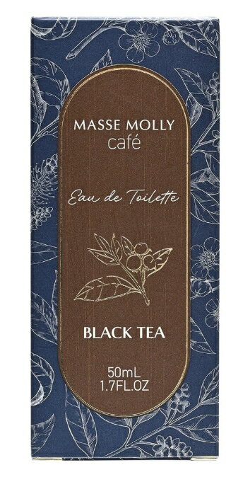 MASSEMOLLY マッセモリー カフェ ブラックティー 50mL オードトワレ 香水　限定【正規品】