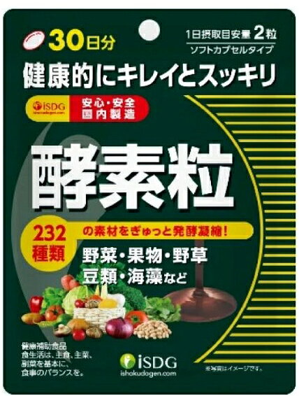 医食同源ドットコム 酵素粒 60粒 商品説明 ・賞味期限　2028年　2月20日分 健康・美容・ダイエットをサポートするスタンダードな酵素サプリ！ 内容成分を232種類の野菜や果物などを発酵熟成させた「植物発酵エキス」にリニューアル！ 自然の恵みをぎゅぎゅ～っと凝縮しました。 キレイ・スッキリな日々を送りたい方、いつまでも若々しい生活を目指す方におすすめです。 【医食同源ドットコム 酵素粒 60粒　詳細】 原材料など 商品名 医食同源ドットコム 酵素粒 60粒 内容量 60粒 原産国 日本 販売者 医食同源ドットコム 広告文責 株式会社プログレシブクルー072-265-0007 区分 健康食品医食同源ドットコム 酵素粒 60粒
