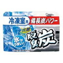 【3個セット】 脱臭炭（冷凍室用） 70g×3個セット 【正規品】【k】【ご注文後発送までに1週間前後頂戴する場合がございます】