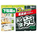 脱臭炭こわけ(下駄箱用) 55g×3個【正規品】【k】【mor】【ご注文後発送までに1週間前後頂戴する場合がございます】